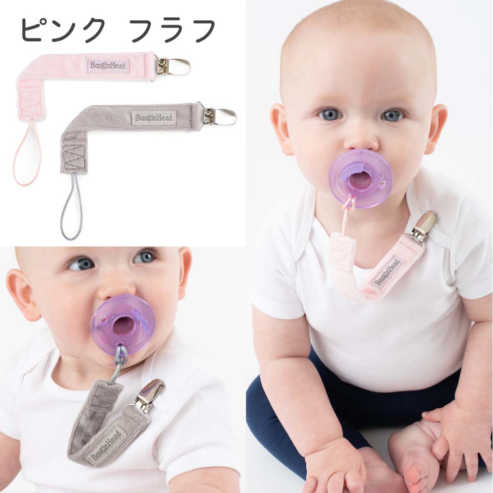 ピンクフラフ