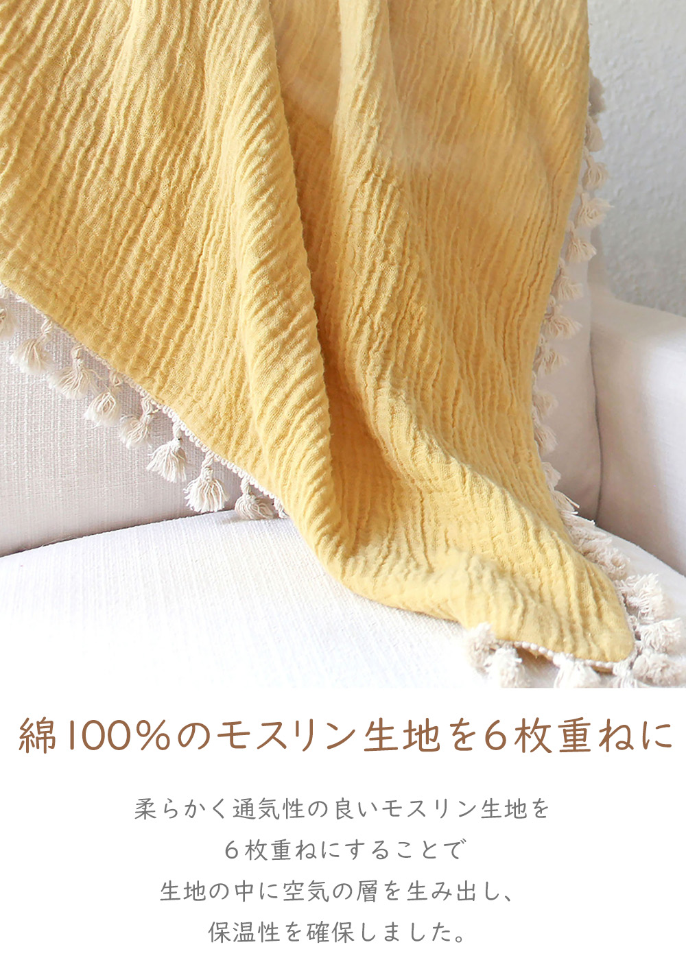 クレーンベビー Crane Babyの６重モスリンブランケットは綿100％素材