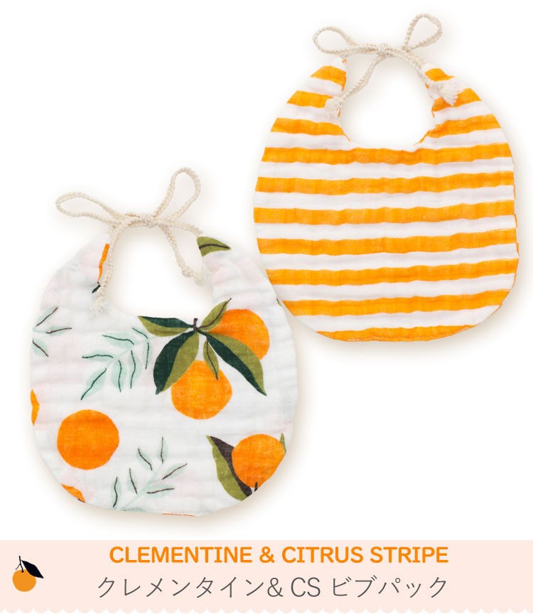 【販売終了】CLEMENTINE KIDS クレメンタインキッズ モスリン ビブ 2枚セット （ よだれかけ ビブセット スタイセット おしゃれ かわいい 出産祝） | CLEMENTINE KIDS | 01