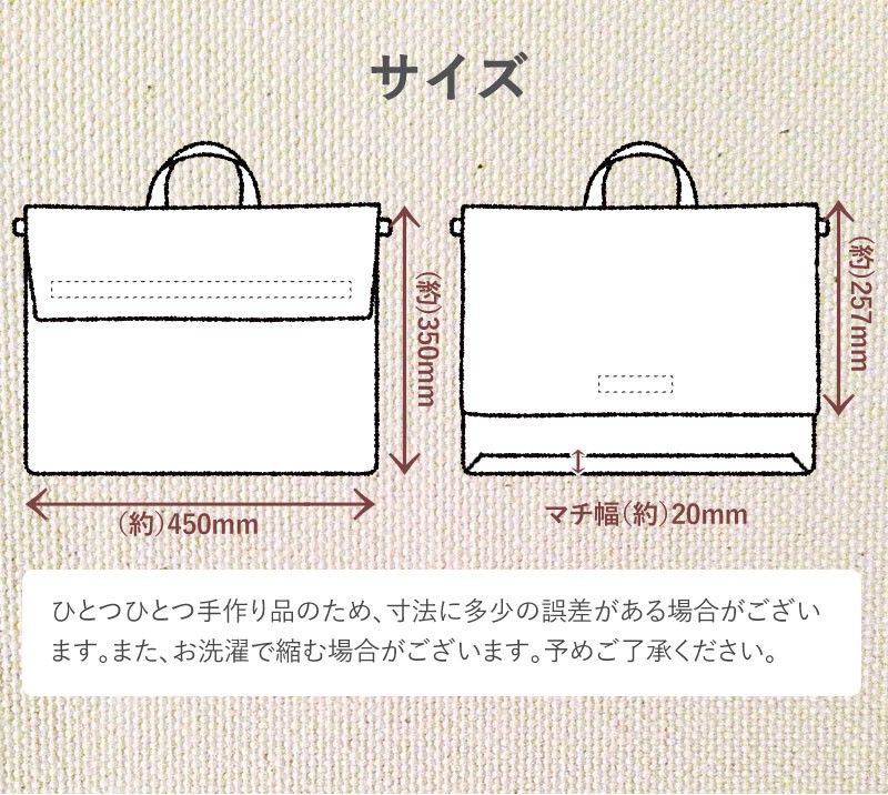 防災頭巾 カバー 小学校 背もたれ クロリ 学習帆布 帆布とデニムの防災頭巾カバー 日本製 尾道帆布 : con-clb- : ベビー&キッズ  コントリ Yahoo!店 - 通販 - Yahoo!ショッピング