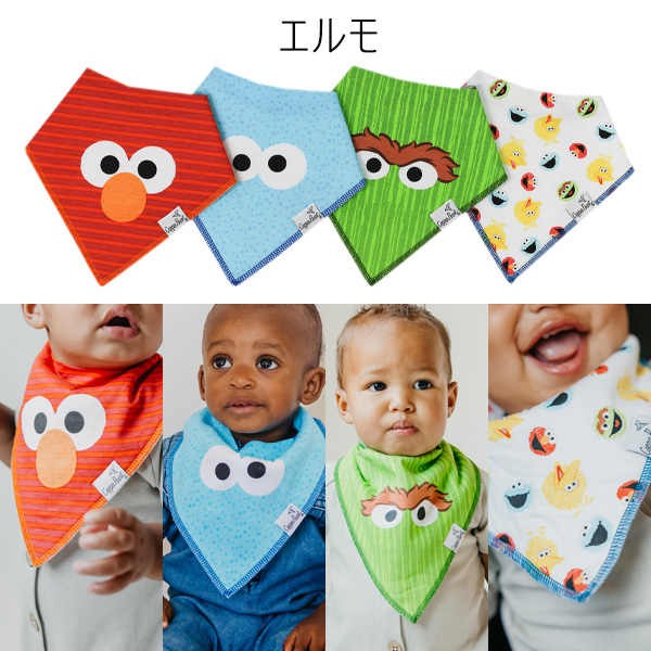 【販売終了】セサミストリート スタイ 防水 スナップボタン Copper Pearl コッパーパール バンダナスタイ 4枚セット 正規品 | Copper Pearl | 01