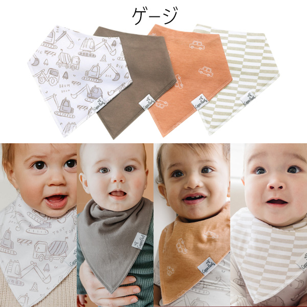 Copper Pearl（コッパーパール） バンダナ スタイ 4枚セット 防水