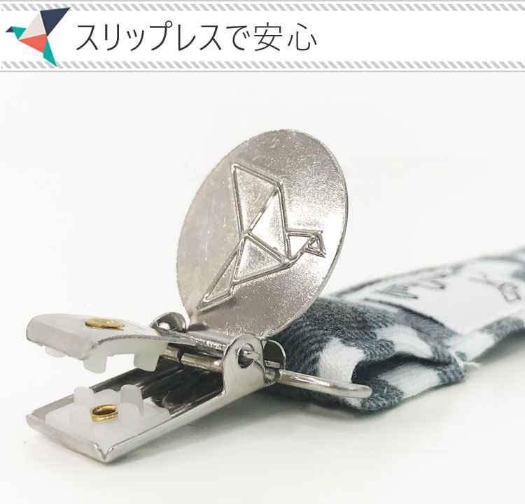 ハリーポッター おしゃぶりホルダー ビンキークリップ 3本セットのクリップ部分