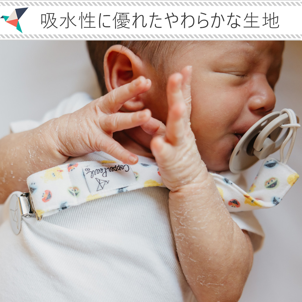 コッパーパールビンキークリップおしゃぶりホルダーは吸水性に優れやわらかい