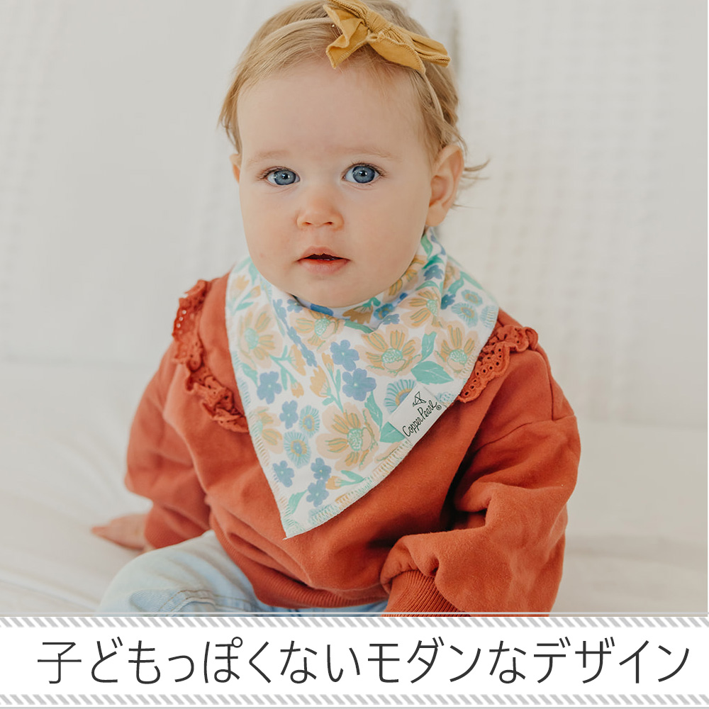 Copper Pearl（コッパーパール） バンダナスタイ 防水 バンダナ スタイ