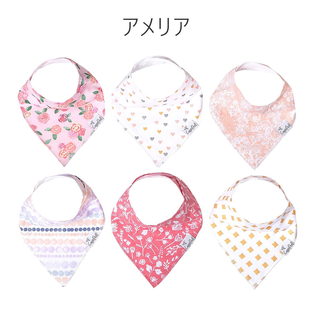 バンダナスタイ 防水 Copper Pearl コッパーパール バンダナ スタイ 6枚セット 正規品 よだれかけ 爆買 | Copper Pearl | 01