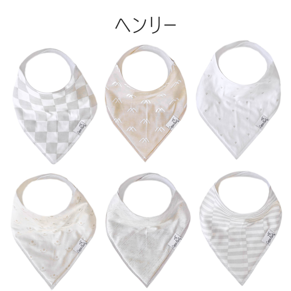 バンダナスタイ 防水 Copper Pearl コッパーパール バンダナ スタイ 6枚セット 正規品 よだれかけ 爆買 | Copper Pearl | 02