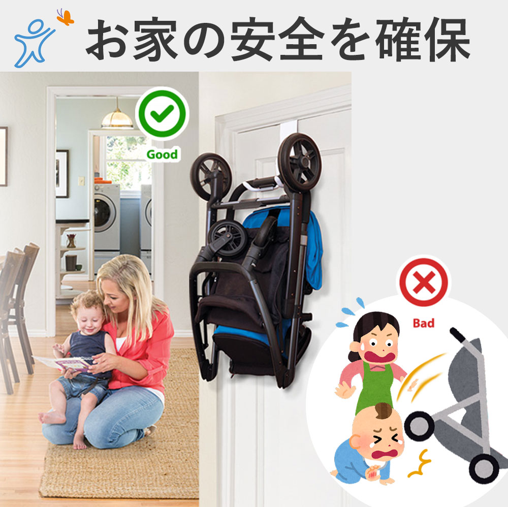 ベビーカー用ドアハンガーフックストロールアウェイでお家の安全を確保