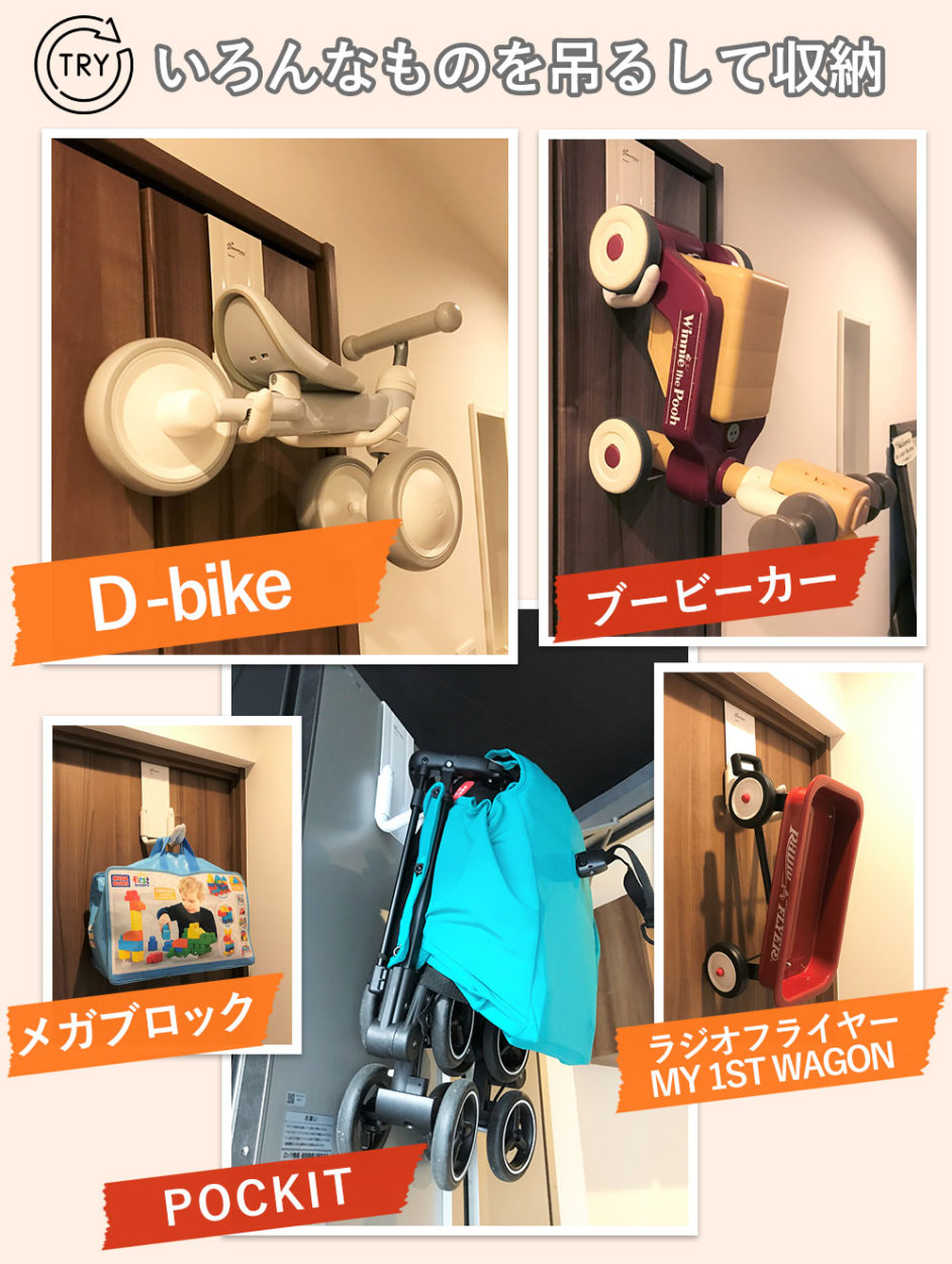 Dreambaby　ドリームベビー　ベビーカーホルダー　ドアハンガー　ベビーカー dreambaby ベビーカー 「dreambaby/ドリームベビー」 ベビーカー用