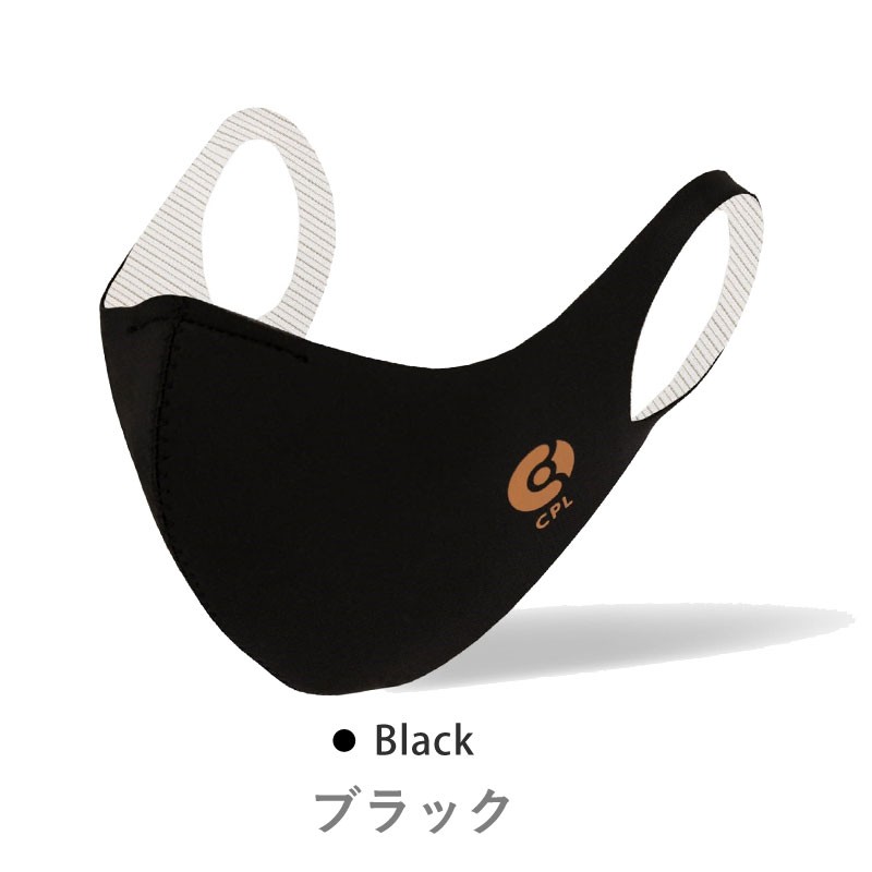 COPPER LINE（コッパーライン） マスク 銅 抗菌 布 韓国 抗菌コッパー