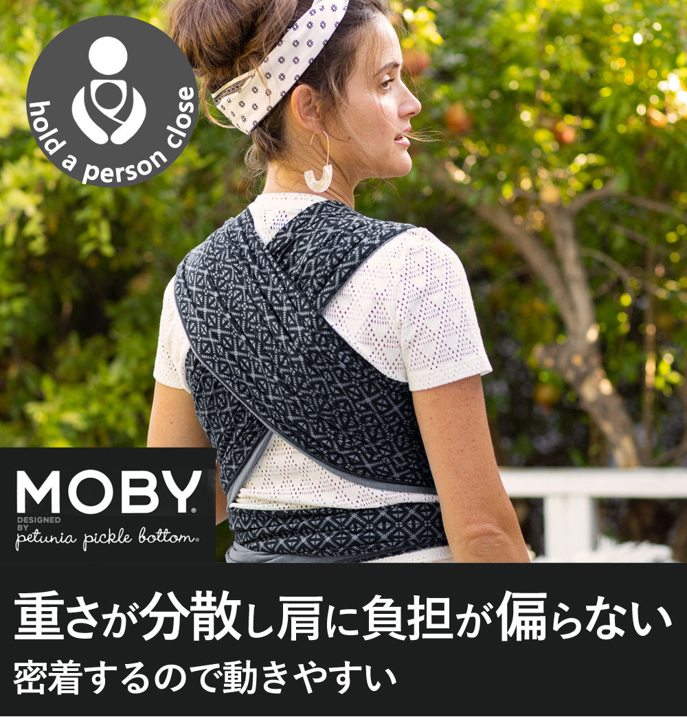 重さが分散し肩に負担が偏らない