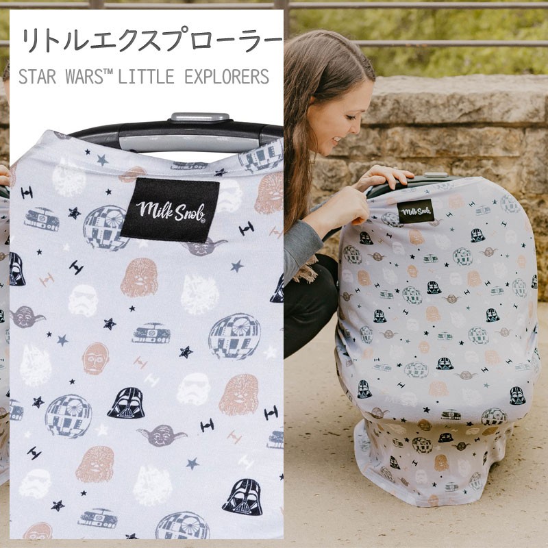 【販売終了】ミルクスノッブ 授乳ケープ 5WAY ナーシング カバー スターウォーズ Milk Snob (授乳カバー 出産祝い ) | STAR WARS | 03
