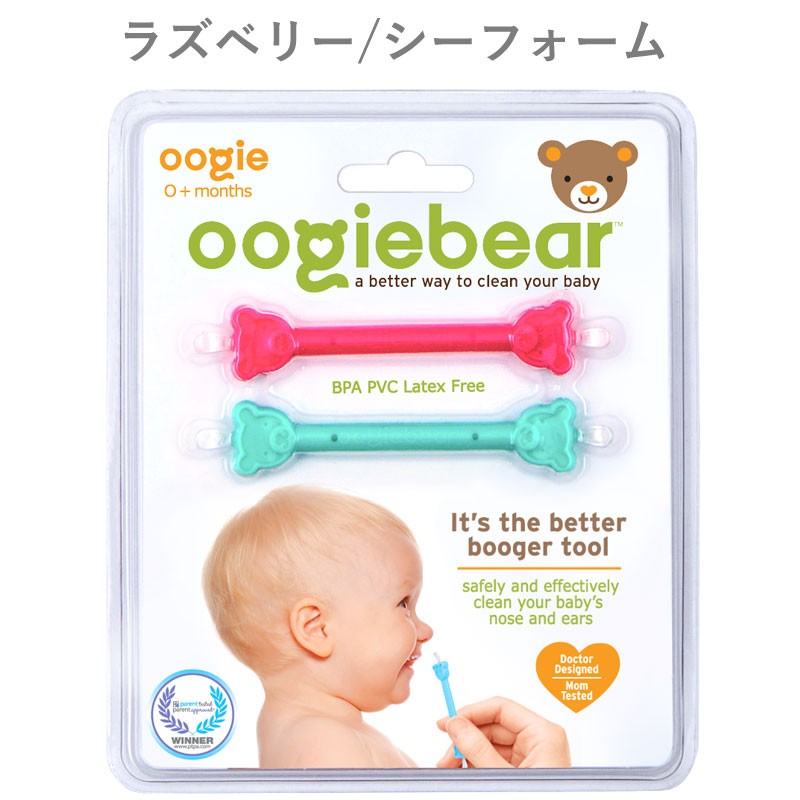 販売終了 30 Off 赤ちゃんの鼻水 鼻くそ取り ウーギーベア お鼻掃除スコップ 2個セット 鼻ほじり 耳かき 赤ちゃん用綿棒 Con Ob2 コントリビュートショップyahoo 店 通販 Yahoo ショッピング