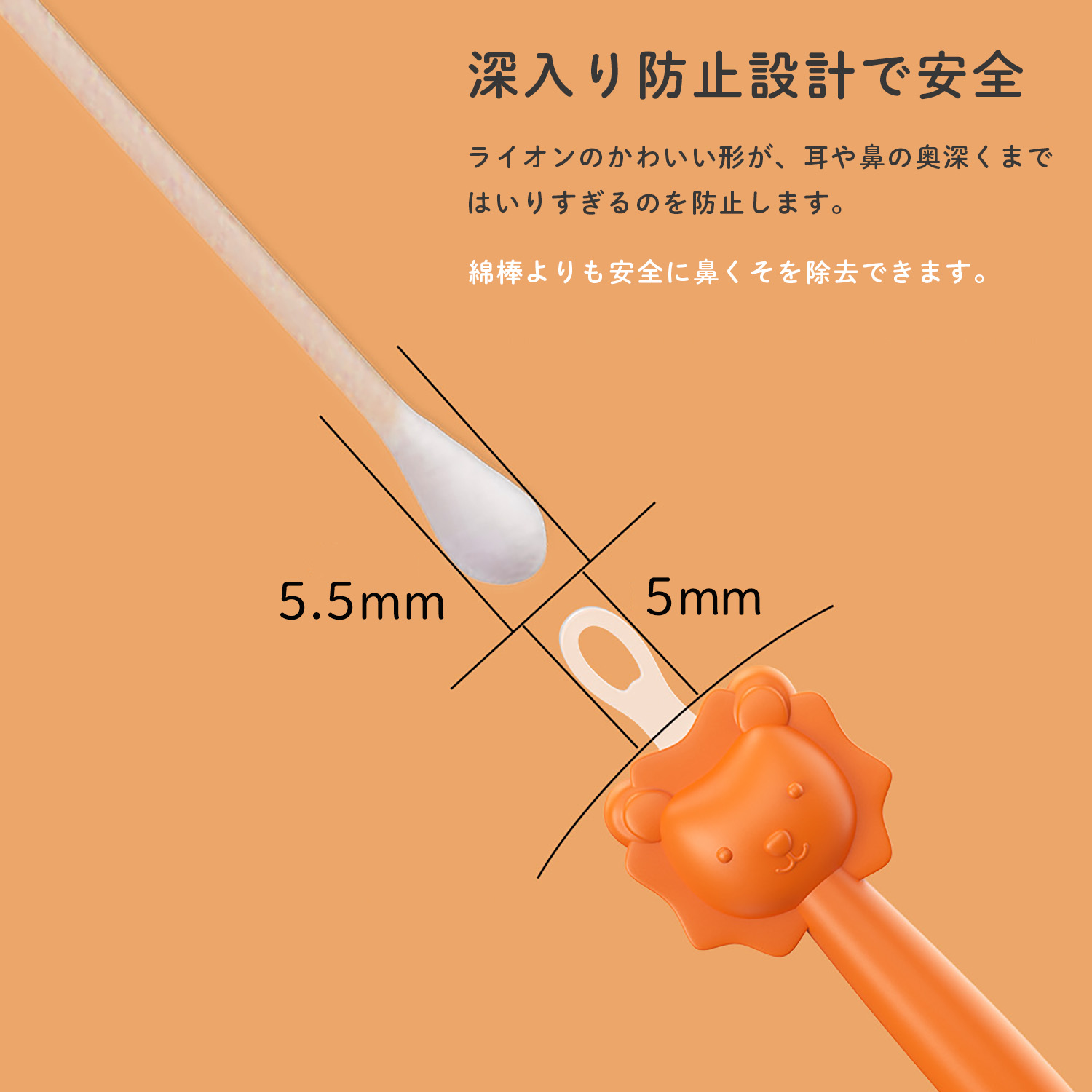 鼻掃除 鼻くそ Panos パノス 鼻掃除スコップ 鼻くそ取り 赤ちゃん 鼻
