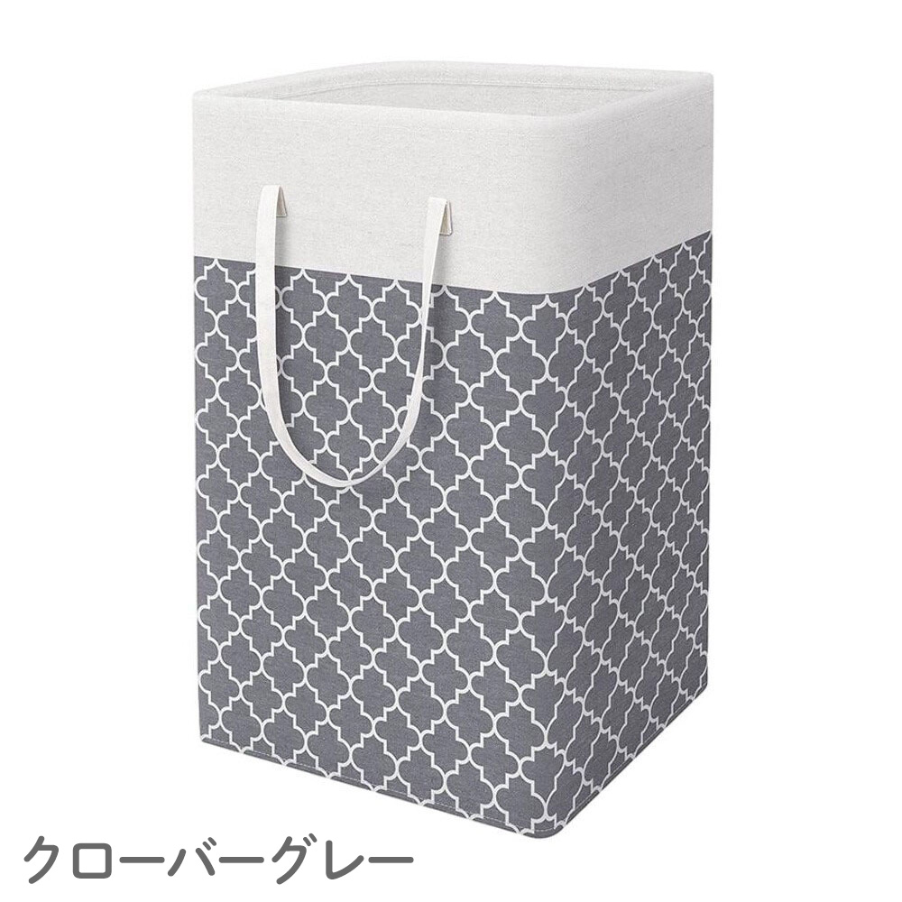 Panos パノス  ランドリーバッグ スクエア型 ランドリーバスケット ストレージバスケット ランドリーバッグ ランドリーボックス 折りたたみ 洗濯カゴ 持ち手付き 洗濯物入れ 大容量 収納ボックス 布 収納バスケット おしゃれ 北欧 おもちゃ収納 買い物かご