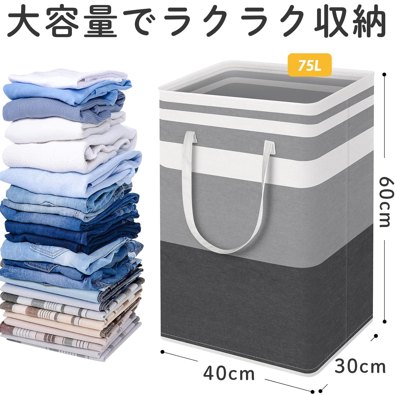 Panos パノス  ランドリーバッグ スクエア型 ランドリーバスケット ストレージバスケット ランドリーバッグ ランドリーボックス 折りたたみ 洗濯カゴ 持ち手付き 洗濯物入れ 大容量 収納ボックス 布 収納バスケット おしゃれ 北欧 おもちゃ収納 買い物かご