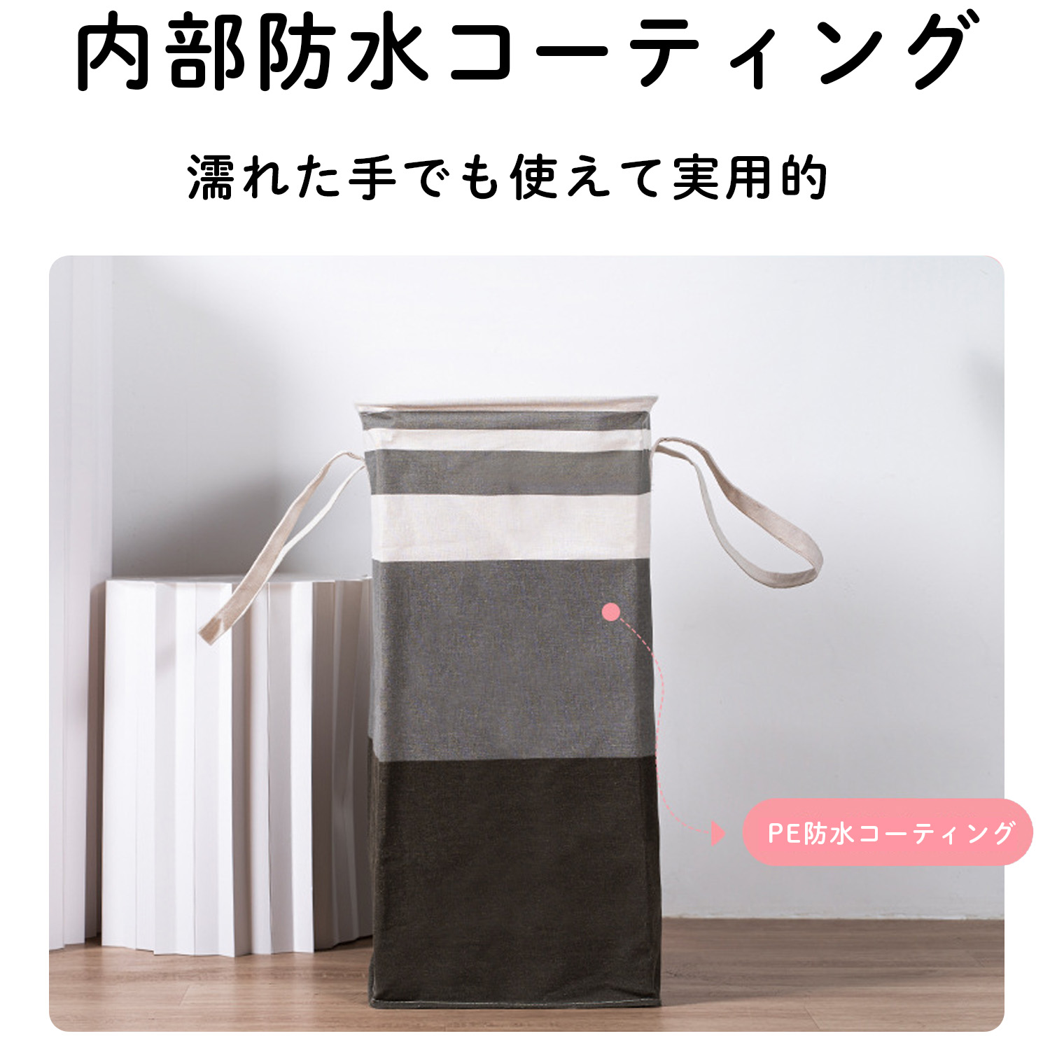 Panos パノス  ランドリーバッグ スクエア型 ランドリーバスケット ストレージバスケット ランドリーバッグ ランドリーボックス 折りたたみ 洗濯カゴ 持ち手付き 洗濯物入れ 大容量 収納ボックス 布 収納バスケット おしゃれ 北欧 おもちゃ収納 買い物かご