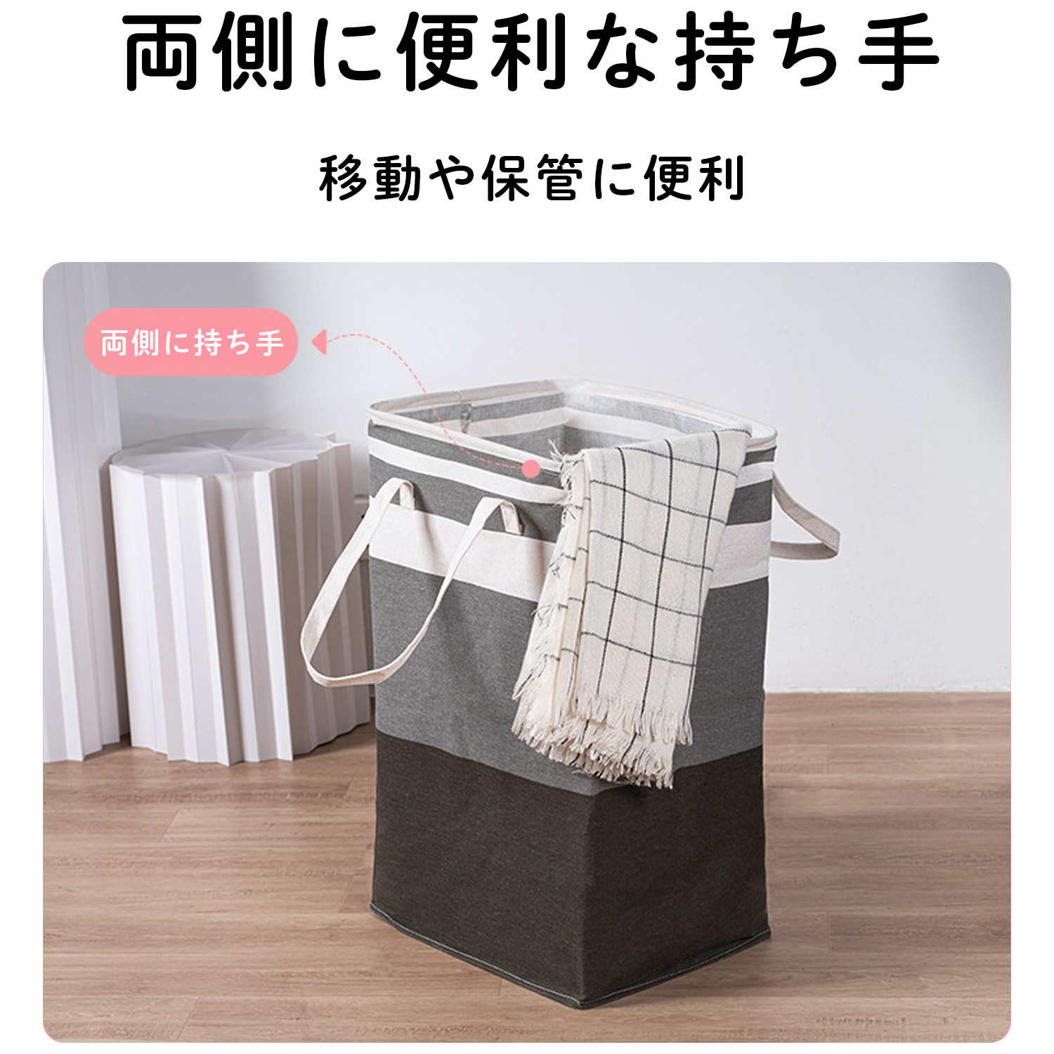 Panos パノス  ランドリーバッグ スクエア型 ランドリーバスケット ストレージバスケット ランドリーバッグ ランドリーボックス 折りたたみ 洗濯カゴ 持ち手付き 洗濯物入れ 大容量 収納ボックス 布 収納バスケット おしゃれ 北欧 おもちゃ収納 買い物かご