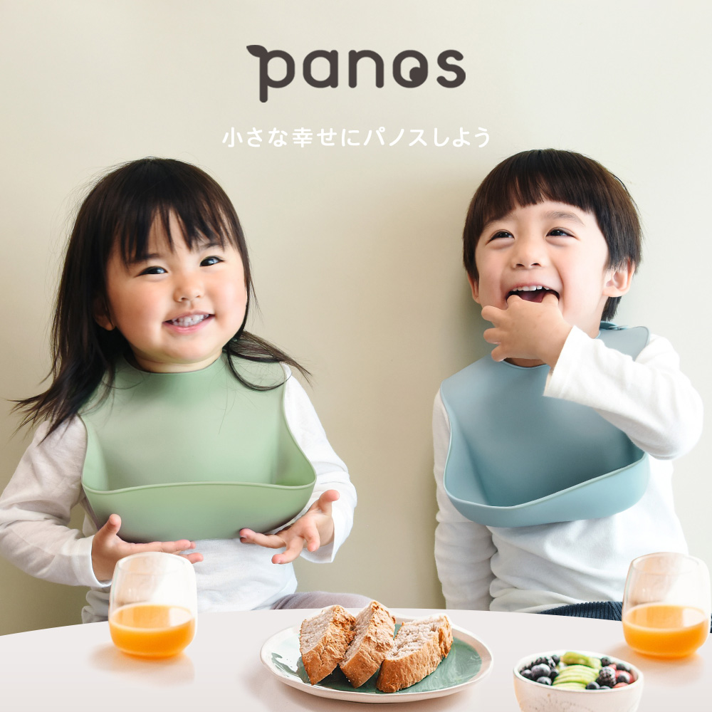 お食事エプロン スタイ 3枚セット シリコンエプロン