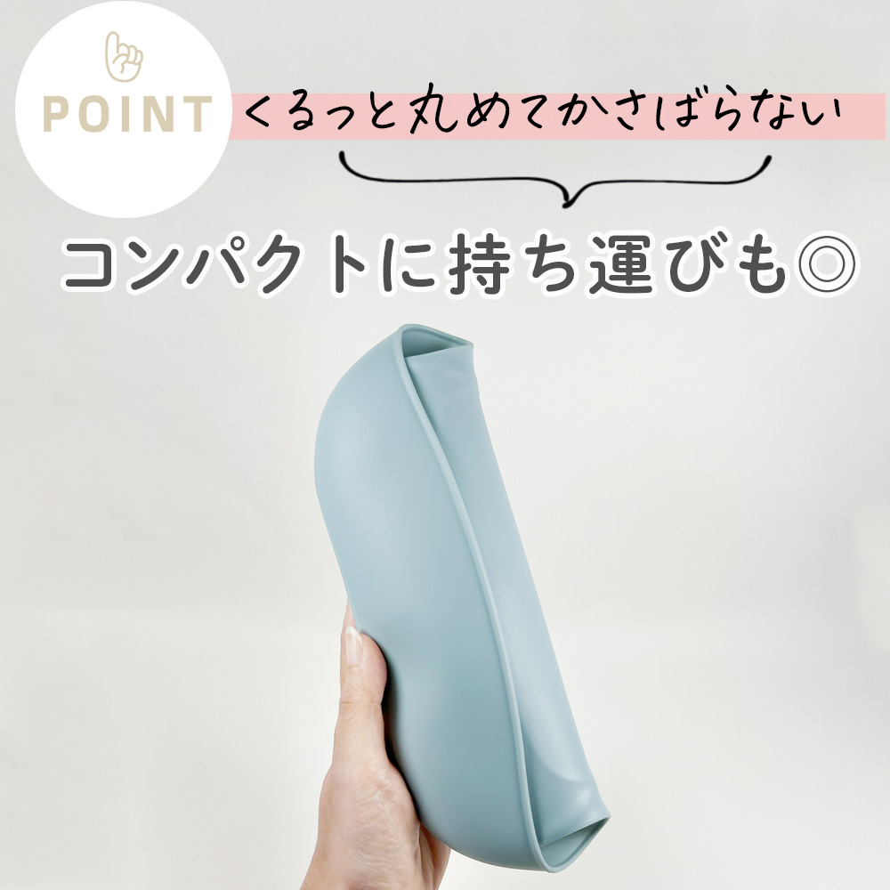 お食事エプロン かろやかシリコンビブはコンパクトに持ち運びできる