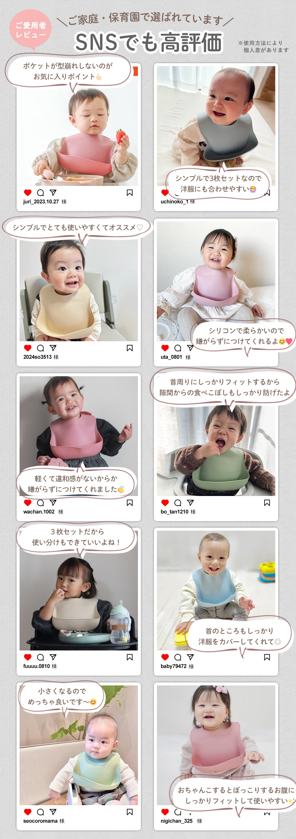 お食事エプロン かろやかシリコンビブは洗い替えに便利な３枚セット