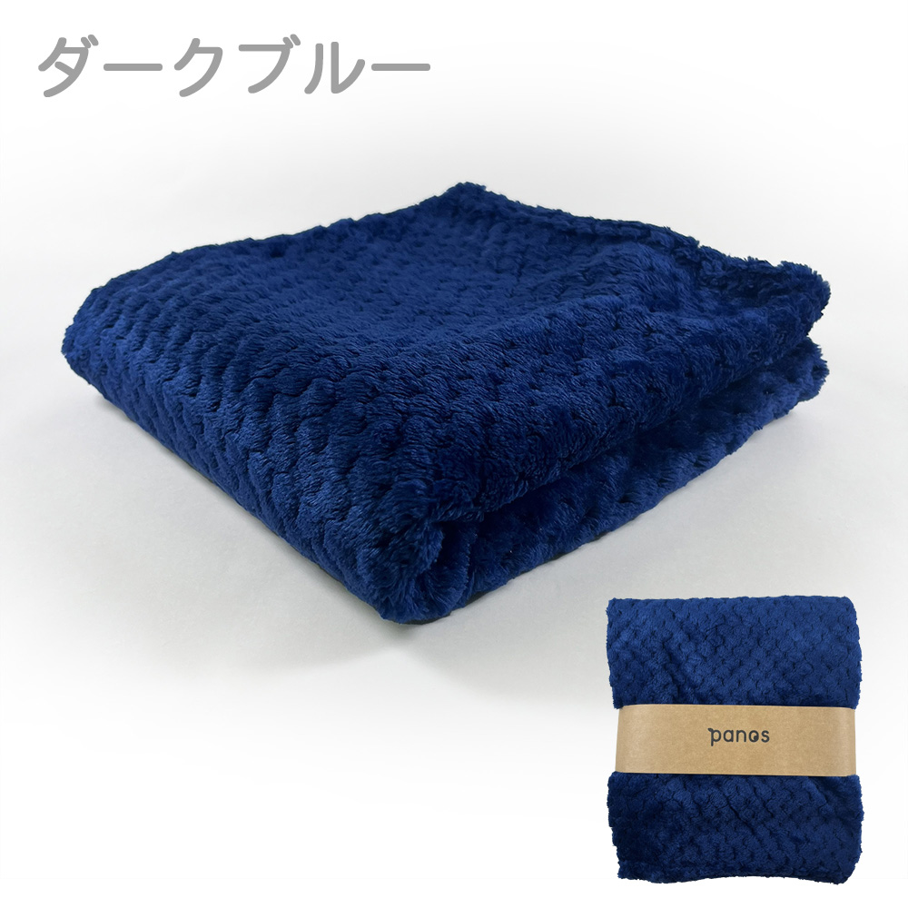Panos パノス シルキータッチブランケット 45×65cm ベビーブランケット ベビーカー用ブランケット 新生児 ひざ掛け 爆買 |  | 03