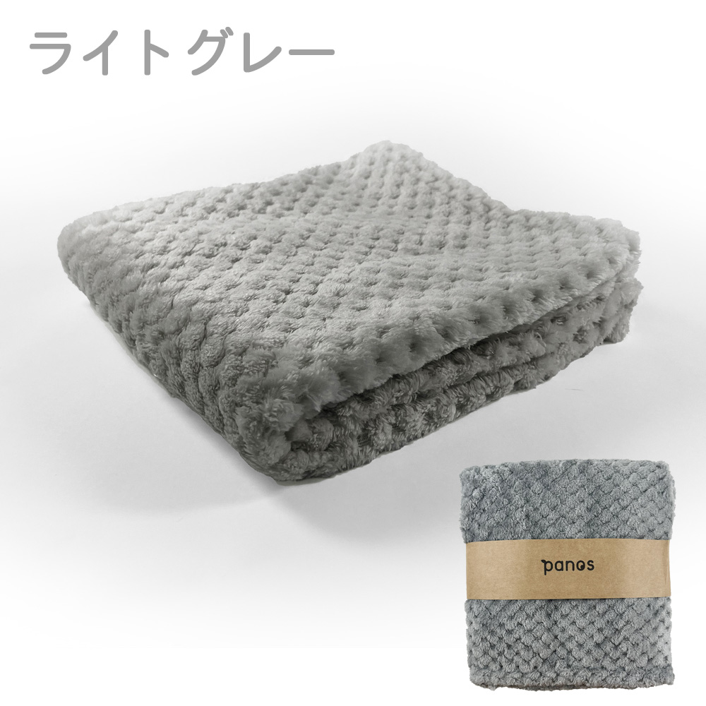 Panos パノス シルキータッチブランケット 45×65cm ベビーブランケット ベビーカー用ブランケット 新生児 ひざ掛け 爆買 |  | 02