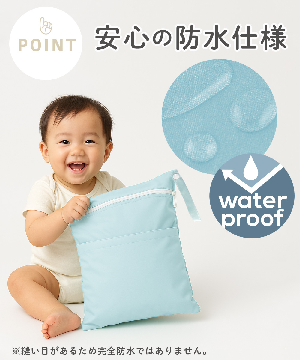 Panosパノスウエットバッグ防水バッグ保育園幼稚園ウェットバッグ防水ポーチおむつポーチプールバッグオムツポーチ汚れ物入れお風呂バッグ温泉バッグスイミングバッグビーチバッグジムヨガ水泳スポーツトラベルポーチ旅行