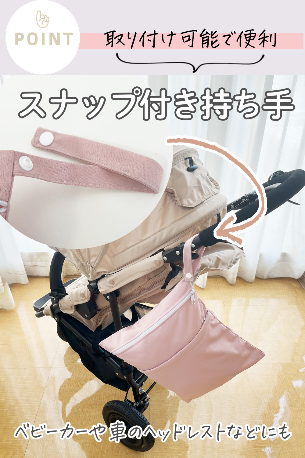 Panosパノスウエットバッグ防水バッグ保育園幼稚園ウェットバッグ防水ポーチおむつポーチプールバッグオムツポーチ汚れ物入れお風呂バッグ温泉バッグスイミングバッグビーチバッグジムヨガ水泳スポーツトラベルポーチ旅行