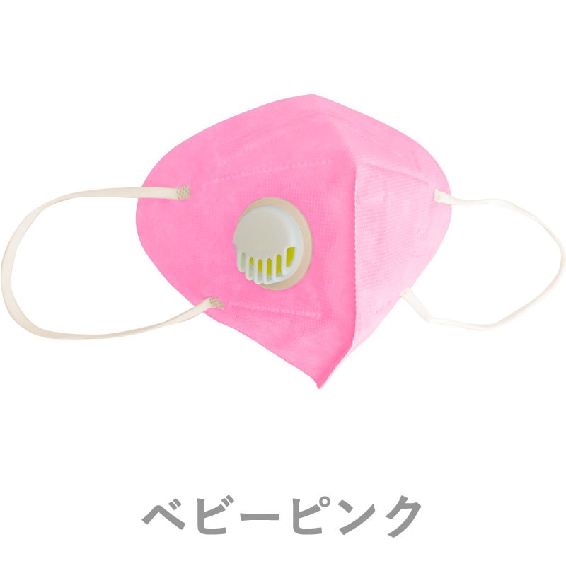 n95マスク（色：ピンク系）のおすすめ人気商品一覧 通販 - Yahoo