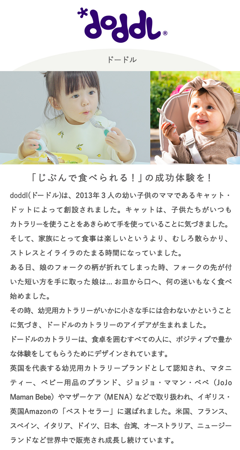 離乳食 スプーン 自分で食べる 離乳食 食器 出産祝い いやいや期 6ヶ月 1歳 カトラリーセット ベビー食器 ベビースプーン