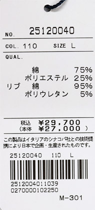 SINA COVA（シナコバ） ☆2025 春夏・新作・30%OFF・ シナコバ