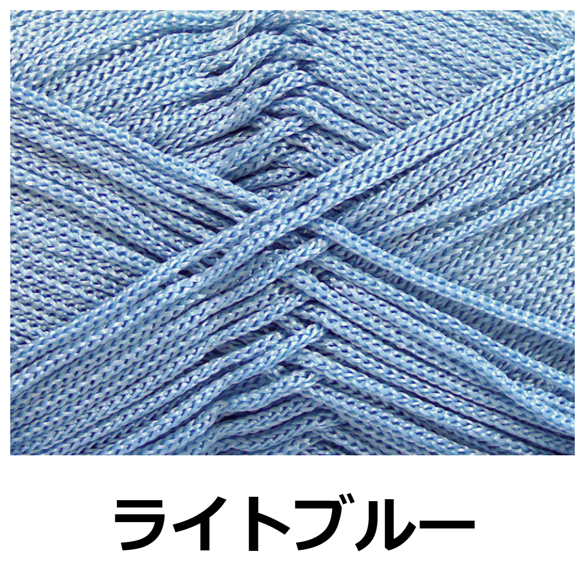 ICE Yarns マクラメコード｜guild-yarn｜09