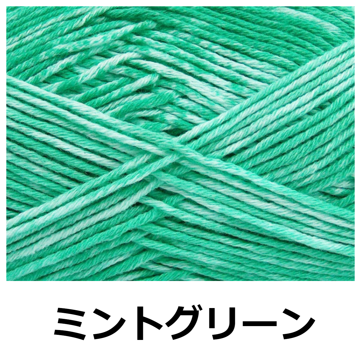 ICE Yarns ジーンズコットン100% 毛糸｜guild-yarn｜08