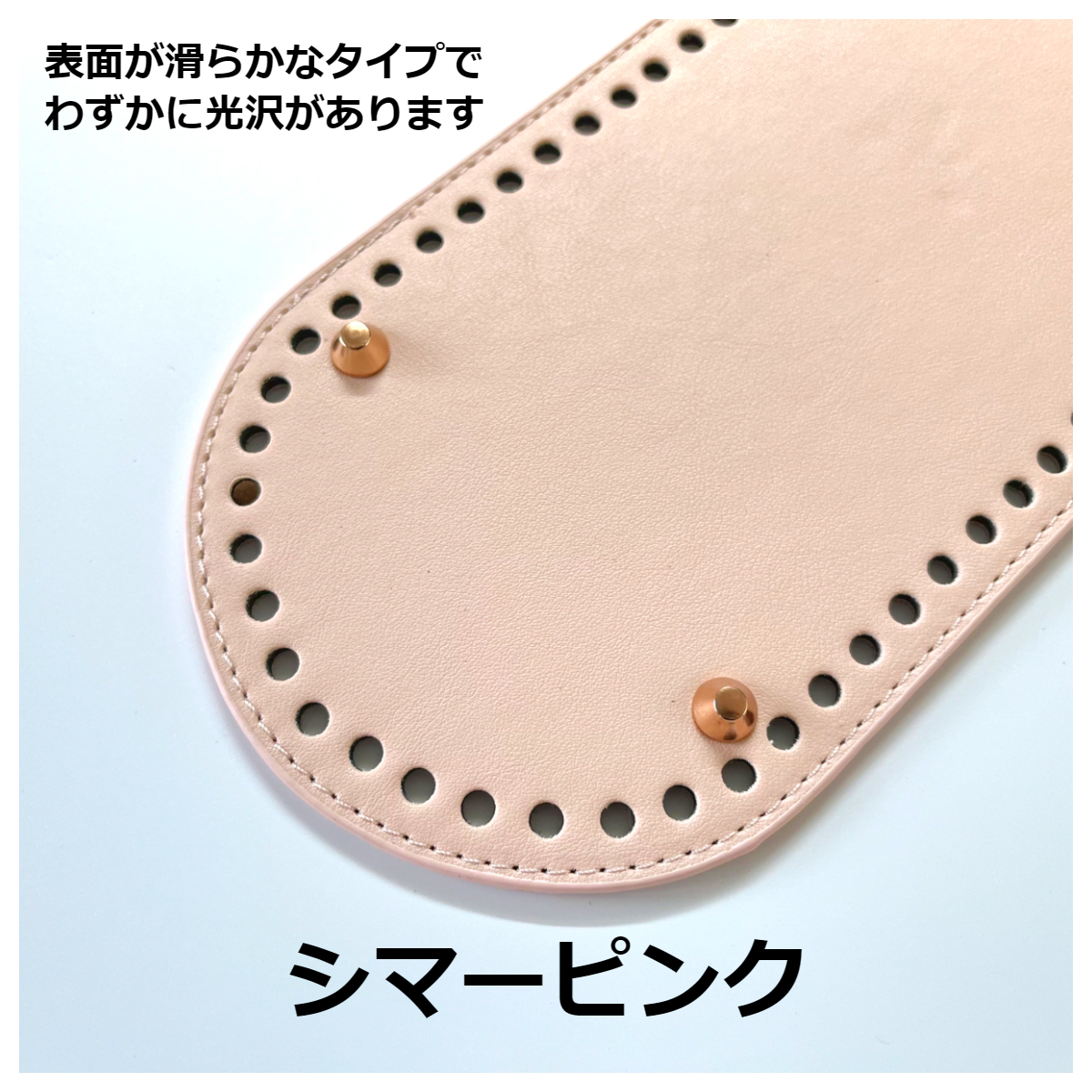 バッグ底板　楕円形　ブラウン、ブラックセット　27個 Amazon.co.jp: バッグ底板 バッグボトム 楕円底 4色 底釘付き