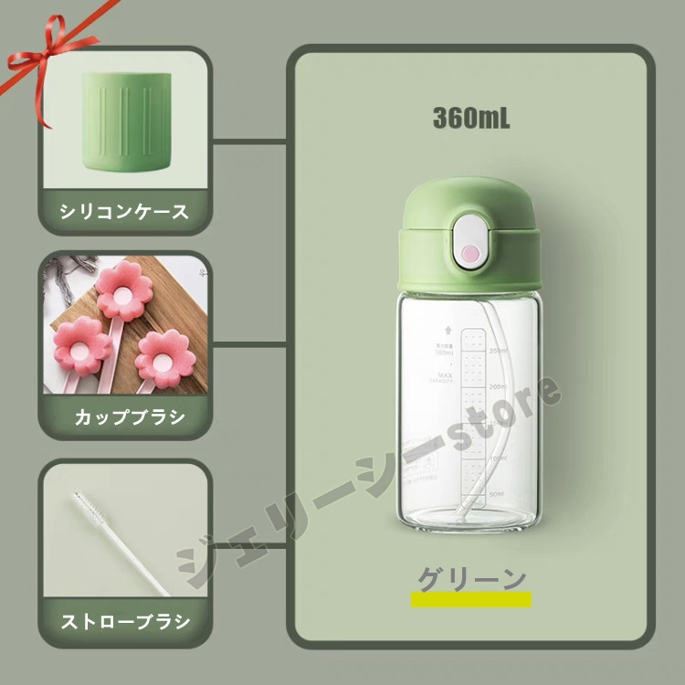 水筒 ストロー ボトル ウォーターボトル ガラス水筒 耐熱ガラス 軽量携帯便利 耐冷耐熱 透明おしゃれ 二重ガラス 目盛り付き 男女兼用 贈り物 送料無料｜guiote-golf｜02