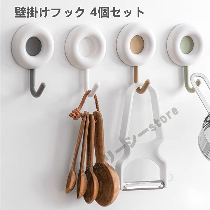 壁掛けフック 4個セット 粘着 フック 壁掛け 傷つけない貼り付け跡なし 耐荷重1kg 吊り下げ収納 おしゃれ コート 帽子 洋服 掛け 玄関 浴室 寝間 台所 送料無料 2bc3xvldzb Www Liquidworks Com Br 壁掛けフック 4個セット 粘着 フック 壁掛け 傷つけない貼り付け跡なし 耐荷重1kg 吊り下げ収納 おしゃれ コート 帽子 洋服 掛け 玄関 浴室 寝間 台所 送料無料 2bc3xvldzb Www Liquidworks Com Br
