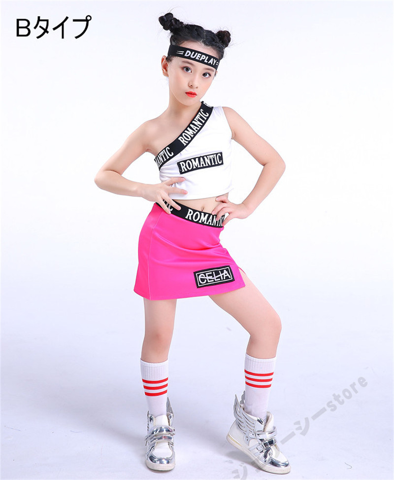 キッズダンス衣装 セットアップ 女の子 ガールズ チアダンス ワンピース ピンク スカート パンツ ...