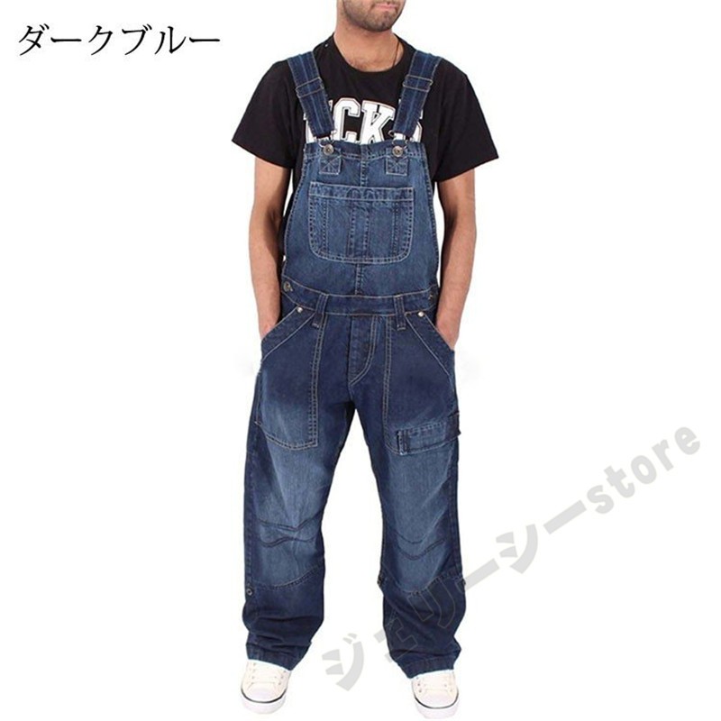 79 Off オーバーオール デニム メンズデニム メンズオーバーオール メンズ デニムサロペット デニムパンツ デニムオーバーオール 作業着 ジーンズ Materialworldblog Com 79 Off オーバーオール デニム メンズデニム メンズオーバーオール メンズ デニムサロペット デニムパンツ デニムオーバーオール 作業着 ジーンズ Materialworldblog Com