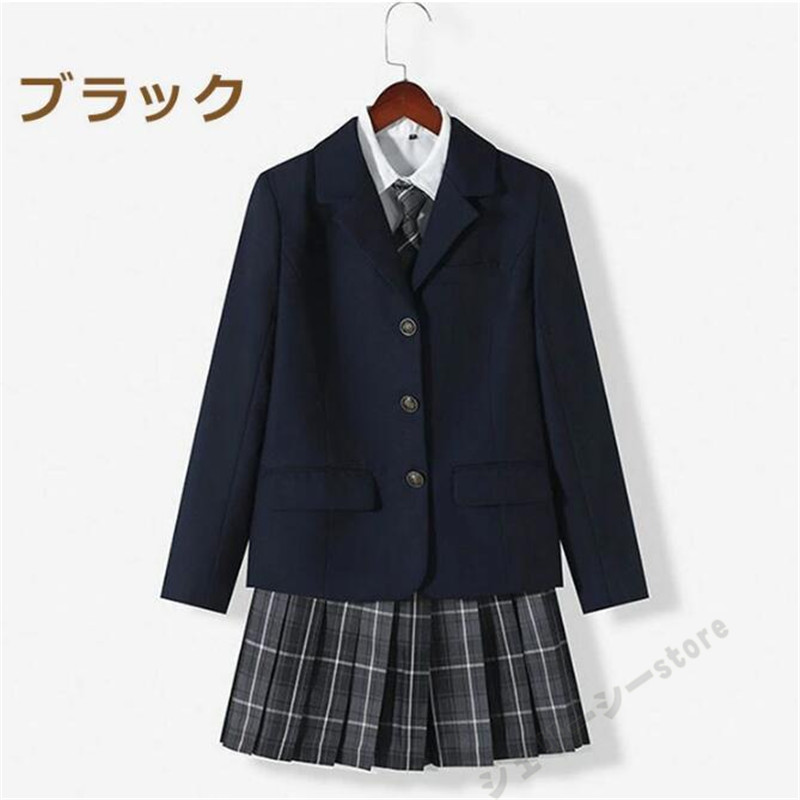女子高生 制服 5点セット ブレザー スカート チェック柄 長袖