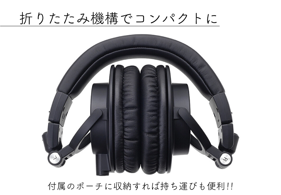 audio-technica ATH-M50x 有線ヘッドホン ブラック audio-technica ATH-Mシリーズ/R50x用 ストレートケーブル (BK