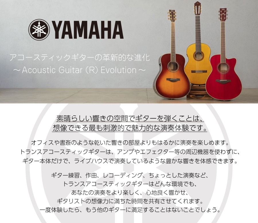YAMAHA FGC-TA - Black -《アコギ》 : ギタープラネット Yahoo YAMAHA FGC-TA - Black -《アコギ》 : ギタープラネット Yahoo