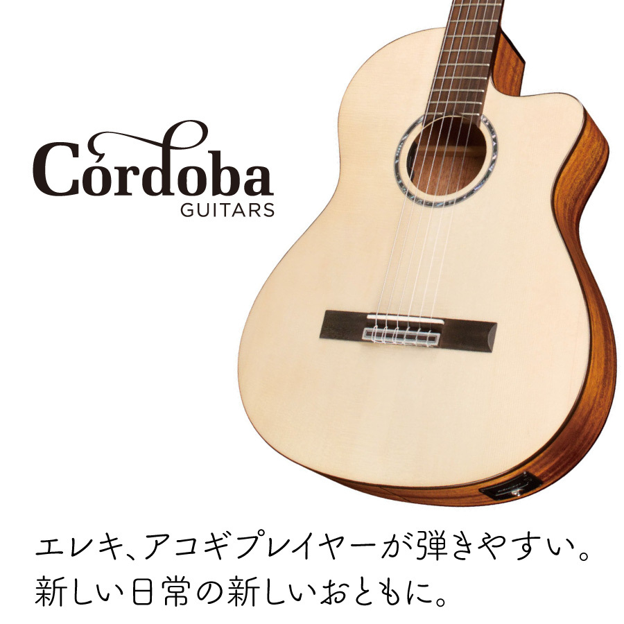 Cordoba Fusion 5 -Sonata Burst-《アコギ》