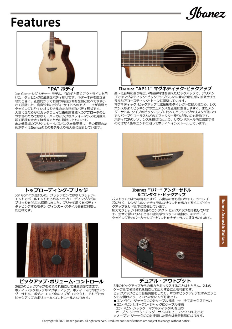 Ibanez PA300E -NSL(Natural Satin Top / Natural Low Gloss Back and Sides)-《 アコギ》 : pa300e-nsl : ギタープラネット Yahoo!ショップ - 通販 - Yahoo!ショッピング