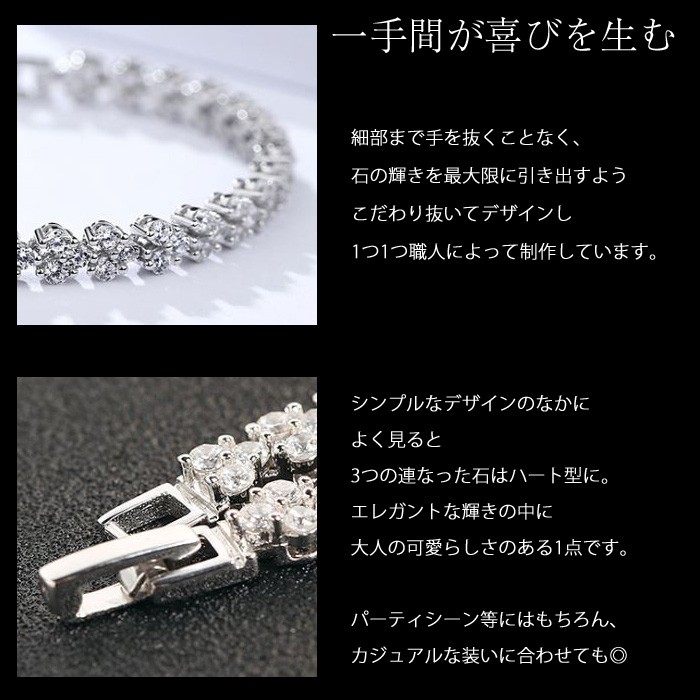 gulamu jewelry 計5カラット テニスブレスレット ハート