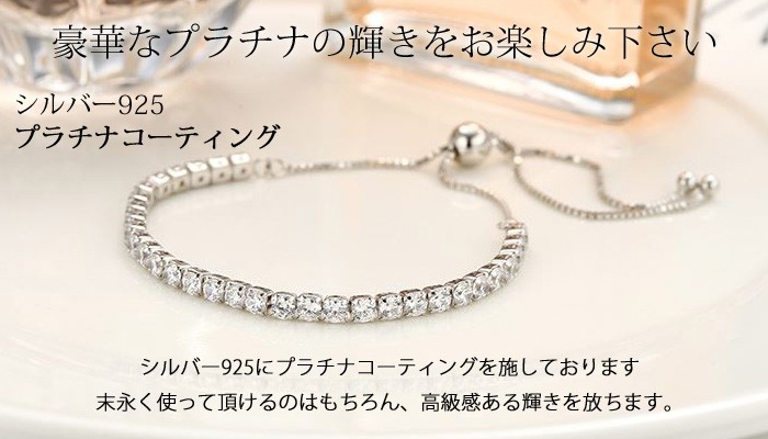 楽天市場】【祝☆楽天1位】 ブレスレット レディース テニス