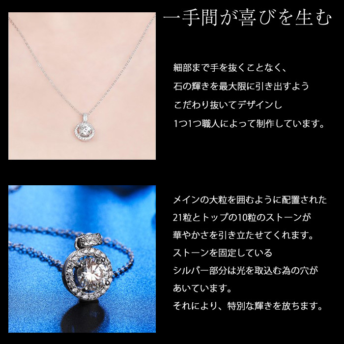 gulamu jewelry モアサナイト ネックレス 豪華 計32粒 計約2