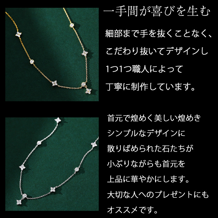 クローバーネックレス レディース 四つ葉 クローバー 花  シルバー925 金属アレルギー対応 ジルコニア プラチナ ゴールド プレゼント女性 彼女の画像