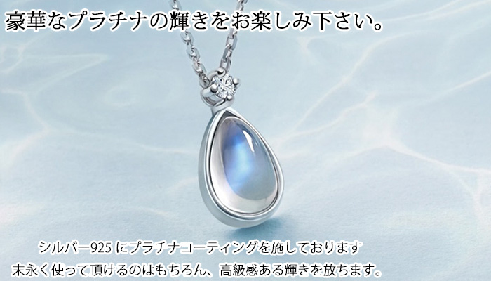 gulamu jewelry 爆買 ネックレス レディース ムーンストーン風