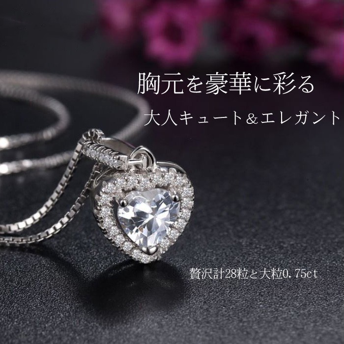 056N④【3粒ダイヤハート】ネックレス　小　S925　華奢　プラチナシルバー 天然 ダイヤモンド オープンハート ネックレス プラチナコート